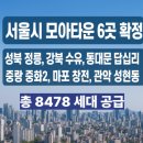 성현동-29 네이버블로그