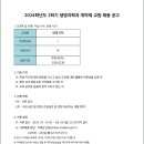 세화여자고등학교 이미지