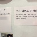 백년교동짬뽕 연산점 이미지