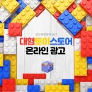 애드젯