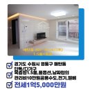 다드림공인중개사사무소 이미지