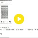 2024.03.22_숙제(CRUD_본봉/인사/급여관리 프로그램) 이미지