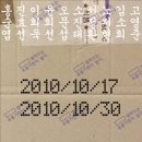 가화유통