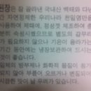 만포농산 무량수 세트 (고추장/된장/쌈장/소고기볶음고추장/참깨볶음)