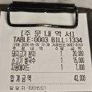 [반포] 고터 신세계백화점 11층 쌀국수 맛집, 타마린드 메뉴, 웨이팅 솔직후기🍜