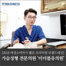 더블유의원 이미지