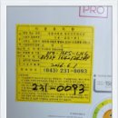 삼일가스 이미지