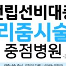 나인비뇨의학과의원 이미지