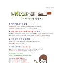 라임 엠베스트학원 네이버블로그