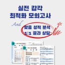 대성어학원
