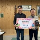 한돈농장 이미지