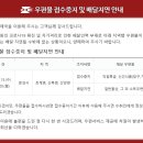 문경우체국 이미지