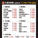 조례반점