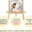 경상북도교육청 영주선비도서관 풍기분관 이미지