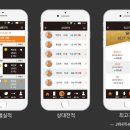 스마트 당구장 이미지