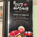샤브향 이미지
