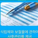 365드림치과병원 | 치아살리기드림365치과의원 첫 방문 후기, 이렇게 편안할 줄 몰랐어요