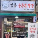 경기도 수원시 권선구 세지로12번길 25-29 (세류동) 이미지