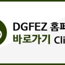 (유)가온바이오 이미지