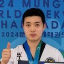 강산 태권도장 이미지