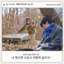 화려한 날들 34화 – 우진의 유서, 쌍둥이 반전, 그리고 은오의 오열 엔딩 + 35화 예고