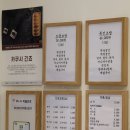 도담참치&스시 | 죽전 가성비 오마카세 추천｜스시도담 내돈내산 방문 후기