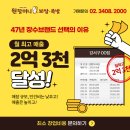 정용진·CU도 &#34;도와줘요 백종원&#34; [머니S_MNB]