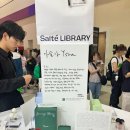 2026 서울국제도서전 최최최종 후기 구입한 책 등등등