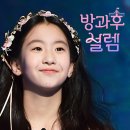 설렘 이미지