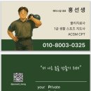 헤이스짐 이미지