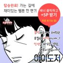 스푼 주식회사 이미지
