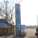 장어마을 이미지
