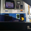 교대주유소 이미지