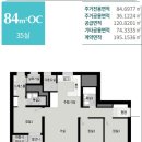 충주푸르지오공인중개사사무소 이미지
