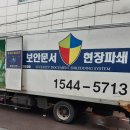 예림산업 이미지
