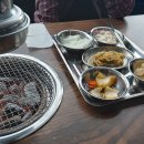 옛정참숯불갈비
