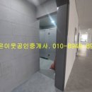 민주공인중개사사무소 이미지