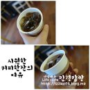 의정부미용실추천: 120% Cool 에비뉴 본점 / 레드오렌지로 컬러변신 하고왔어요~