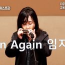 RUN AGAIN (런어게인) / 임지수 / 박종성 작곡 이미지