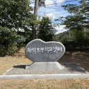 명석초등학교 네이버블로그