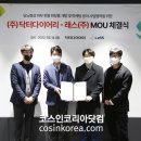 닥터다이어리 이미지