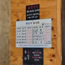 기똥찬 구이집 이미지