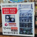무학산숙성갈비 | 창원 성산구상남동고기집 무학산숙성갈비 항아리 갈비 맛집