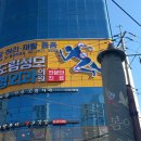 성모재활의학과의원 이미지