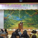 포두초등학교 이미지