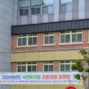 서연유치원 이미지