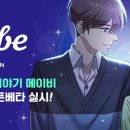 (주) 시나몬게임즈 이미지