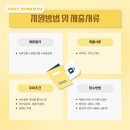 (주)큐로드 이미지