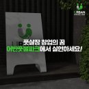 풋볼파크주 이미지