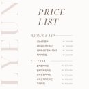 온리은브로우 이미지